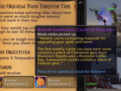 魔兽世界11.0青铜庆典宝箱里有什么