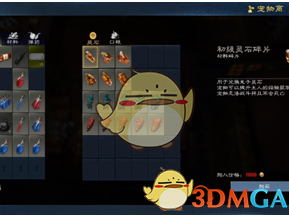 《泰亚史诗》宠物汇总