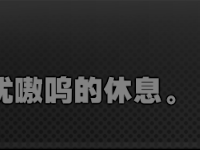 《绝区零》狗狗原谅成就轻松拿捏！