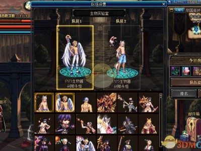 《DNF》帝国竞技场90A升级时间介绍