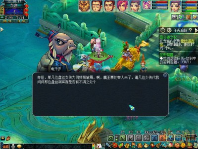 梦幻西游：昆仑镜之忆三星通关技巧