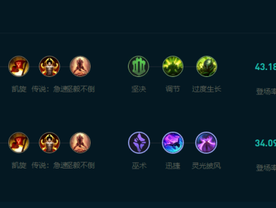 LOL2025德玛怎么玩