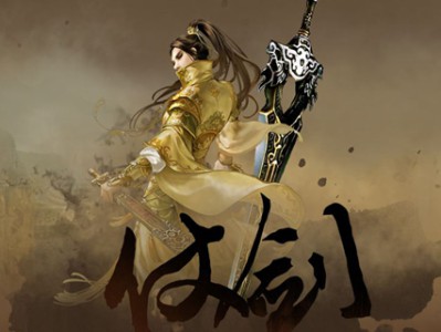 剑侠情缘明教技能加点