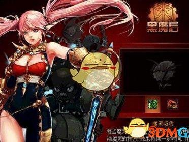 《地下城与勇士》2018年国庆节期间，献给混沌魔灵玩家的技能加点攻略！