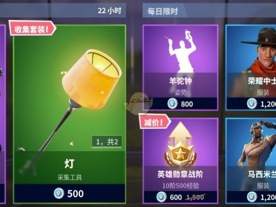 《堡垒之夜》12月1日商城更新飞蛾人套装上架