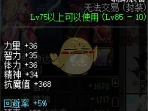 《DNF》11月29日格蓝迪搬砖收益增加方法