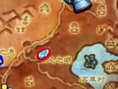 如何在《魔兽世界》中获得雄壮的远足牦牛？