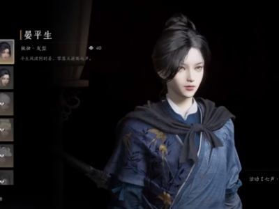 燕云十六声免费时装一览