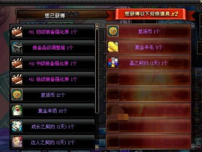 《DNF》19年工作室魔盒仅110点券