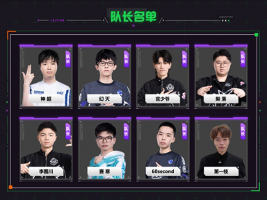 云顶之弈云弈杯奖金介绍