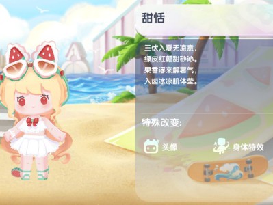 以下是2024年迷你世界甜恬角色的免费激活码信息。