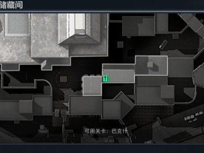 三角洲行动：巴克什地下金库地点