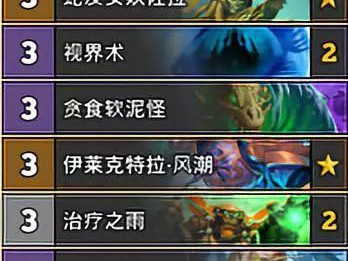 《炉石传说》偶数萨攻略