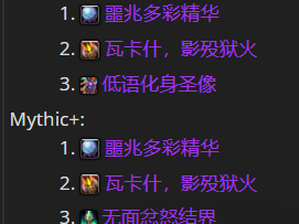 魔兽世界：戒律牧师青铜锭兑换指南