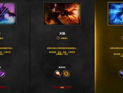 魔兽世界二十周年庆典法师快速升级指南