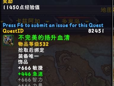 《魔兽世界》11.0版本中，如何获取并不完美的扬升血清？