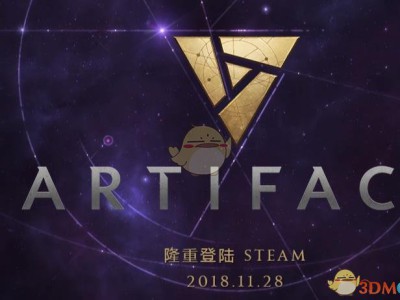 《Artifact》价格介绍