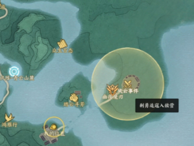 诛仙世界剩勇追寇入敌营怎么触发