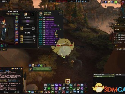 《魔兽世界》8.0自由镇尾王单刷攻略