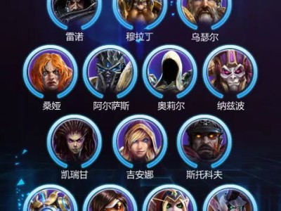 《风暴英雄》本周免费英雄：11月20日-11月27日