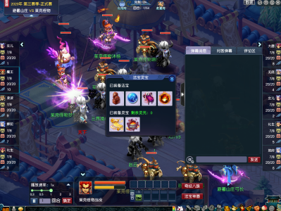 梦幻西游魔王寨攻略大全2025