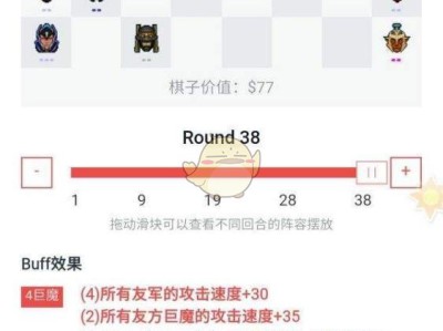 《DOTA2》自走棋巨魔骑赌狗流攻略