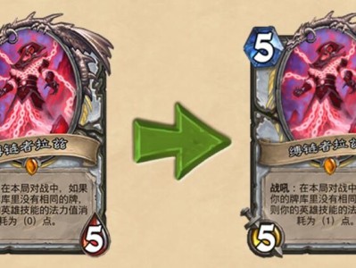 《炉石传说》最狠削弱盘点