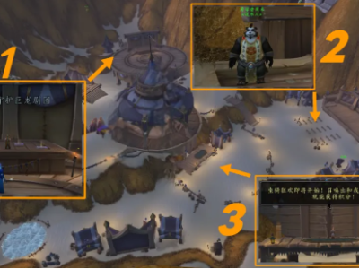 魔兽世界20周年庆典事件怎么轮换