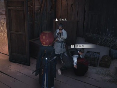 燕云十六声步玖杰对话结交攻略