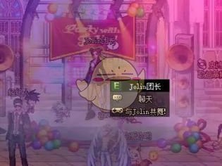 《DNF》Jolin团长位置介绍