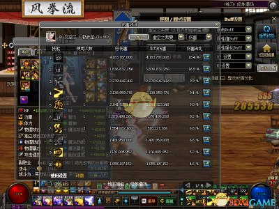 《DNF》超时空武神首饰提升对比分析