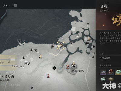 燕云十六声开封新客任务攻略