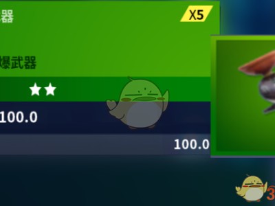 《堡垒之夜》粘性手雷使用技巧攻略