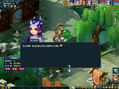 梦幻西游潜行寻秘宝活动介绍