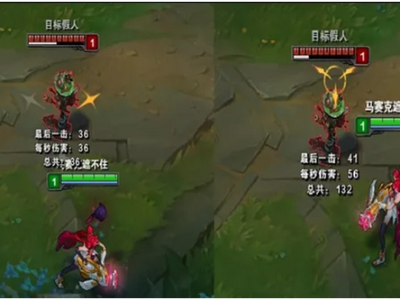 《LOL》S8新版符文讲解