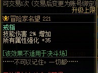 DNF人造神3号纳波尔卡片属性是什么