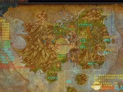 《魔兽世界》8.1账号飞行路线共享