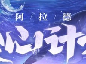 地下城与勇士装备喂养补偿机制详解