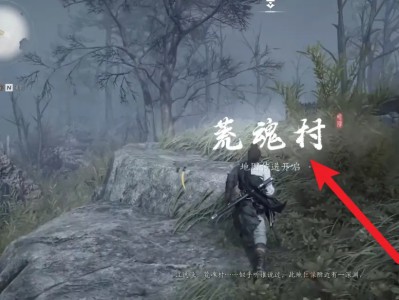 燕云十六声飒沓流星怎么获得