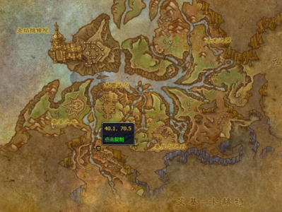 魔兽世界中，神圣之火精华的位置在哪里？