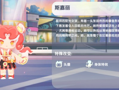 2024迷你世界斯嘉丽免费激活码分享