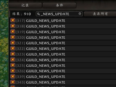 魔兽世界加载地图时出现卡顿如何解决？