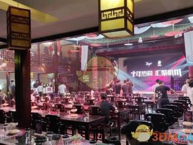 《DNF》8月25日发布会内容汇总