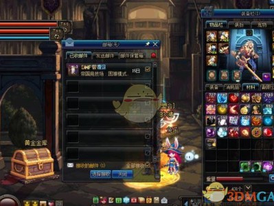 《DNF》帝国竞技场困难模式奖励问题