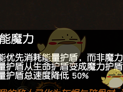 《流放之路》3.6判官电磁炮图腾BD推荐