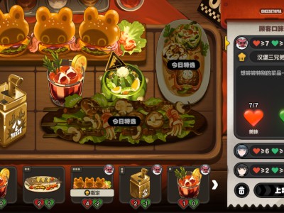 《绝区零》霸主欢宴第18关通关攻略