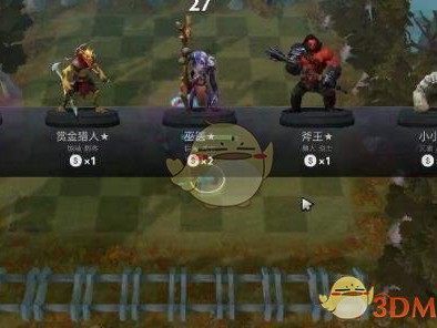 《DOTA2》自走棋六地精三龙吃鸡攻略