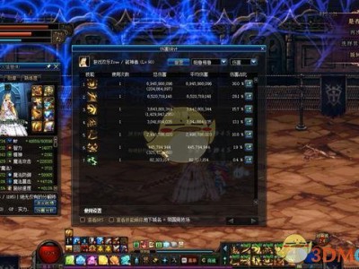 《DNF》帝国竞技场史诗罐子开启指南