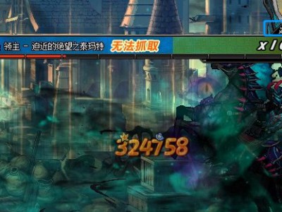 地下城与勇士(DNF)强者之路证明模式中，挑战迫近的绝望之泰玛特有哪些技巧和策略？