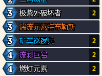 炉石传说深暗领域慢速小行星萨卡组推荐